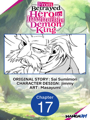 cover image of From Betrayed Hero to Invincible Demon King, Chapter 17